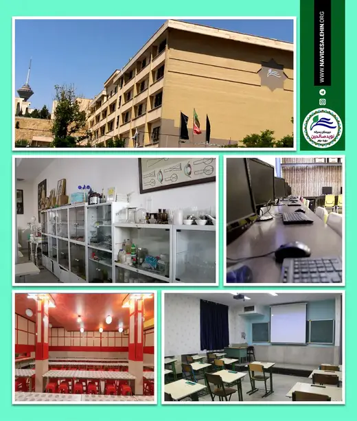مدرسه نوید صالحین، نگاهی به امکانات مجموعه مدارس پسرانه نویدصالحین
